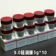 珀萊雅紅寶石面霜3.0緊致抗皺精華面霜護(hù)膚品旅行試用裝便攜裝中小樣女 輕潤(rùn)霜5g*10