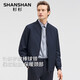 SHANSHAN杉杉夾克男春秋新款戶外防風(fēng)簡約純色衣服中青年男士棒球領(lǐng)外套 藏青色 L /175