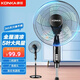 康佳（KONKA）電風(fēng)扇落地扇家用臺地扇遙控定時(shí)電扇餐廳立式搖頭風(fēng)扇辦公室通風(fēng)轉頁(yè)扇鴻運扇 16英寸機械款(三檔+加長(cháng)電源線(xiàn))