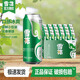雪花雪花（SNOW）啤酒 口感清爽自飲佳品 500ml 24罐 清爽 雪花 500mL 24罐