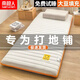 南極人（NanJiren）可折疊打地鋪床墊睡墊學(xué)生宿舍90x190租房專用家用榻榻米軟地墊子 笑臉-白【厚約5cm】地鋪專用 90x190cm【大豆纖維 抗菌防螨】