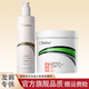 DisparateAM艾瑪?shù)鞍姿刈o發(fā)素魚籽精華護發(fā)膜迪勢派鏈鍵氨基酸燙染干枯毛躁 艾瑪燙染后洗發(fā)乳+艾瑪?shù)鞍姿? title=