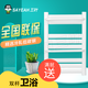 SAYEAH三葉暖氣片家裝水暖北京散熱器鋼制衛(wèi)浴雙桿背簍水暖氣片廚房衛(wèi)生間適用帶毛巾桿 默認(rèn)T白色  17色可選 600mm*400mm