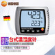 德圖德國TESTO 608-H1露點溫濕度計溫濕度儀溫濕度表608-H2溫濕測量儀 608-H1
