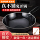 蘇泊爾炒鍋家用廚房炒菜鍋老式大鐵鍋煤氣灶專用無(wú)涂層燃?xì)饷骰鹩?爆炒鐵鍋 32cm