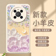 匠心臣 適用華為mate70pro優(yōu)享版/40pro手機(jī)殼硅膠防摔Mate70/60Pro+保護(hù)套40E小羊皮套70rs油畫花朵男女 Mate40/40E/鼎橋M40【古董白】鏡頭全包