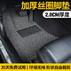 金瀚杰加厚2.0CM汽車上層絲圈腳單個(gè)主駕駛副室座單片地墊毯駕駛位腳墊 黑灰主駕駛【加厚2.0cm】 絲圈腳墊