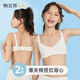 怡蘭芬少女內(nèi)衣初中生高中生發(fā)育期胸罩女中學(xué)生無鋼圈文胸 米白+米白 75B (參考體重75-90斤)