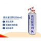731高效復活劑清潔潤滑劑電子電器開(kāi)關(guān)觸點(diǎn)清洗海聯(lián)754清洗劑 731高效復活劑