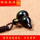 愛(ài)夢(mèng)說(shuō)黑曜石小葫蘆男女情侶款吊墜 項(xiàng)鏈 1 單個(gè)葫蘆