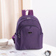 FOUVOR簡(jiǎn)約時(shí)尚背包女牛津布雙肩包女新款帆布休閑小書(shū)包百搭女士旅行包 紫色（小款）
