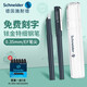 施耐德（Schneider）鋼筆小學(xué)生三年級四年級德國進(jìn)口墨囊墨水筆BK406超細筆練字鋼筆定制刻字 灰黛藍