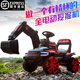 兒童電動(dòng)挖掘機(jī)玩具車鉤機(jī)工程車男孩可坐人可騎大型號(hào)遙控小孩挖土機(jī)玩具車禮物 紅色 電動(dòng)挖臂智能款 12V7大動(dòng)力+遙控+搖擺+自駕+早教+燈光+音樂(lè)