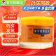 [龍亭] 復方硫黃乳膏 250g/盒 1盒裝