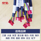 中弘中央空調信號線(xiàn)中弘通訊通信線(xiàn)風(fēng)管機多聯(lián)機空調網(wǎng)關(guān)配線(xiàn)束 海爾WiFi4芯