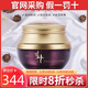 伊蓓諾化妝品紅華眼霜淡化細紋黑眼圈抗皺緊致30ml正品專(zhuān)柜化妝品旗艦 30g