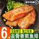 魚排生鮮魚排半成品煎調(diào)理魚排兒童巴沙魚排空氣炸鍋食材90g/包 魚排 蒜香黃油味6包