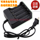 時(shí)可待18650鋰電池充電器3.7V4.2V強(qiáng)光手電筒4槽智能充電器充飽自動(dòng)轉(zhuǎn)燈 18650四槽線充