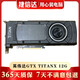 英偉達GTX1080Ti titanX Pascal帕斯卡TITANXP 2080 二手顯卡 9成新 英偉達 GTX TITANX 12G 一代泰坦X