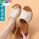 卡帝樂(lè )鱷魚(yú)（CARTELO）真皮媽媽拖鞋女2025年夏季新款外穿時(shí)尚高底防滑牛筋底軟底涼拖鞋 米白色 35