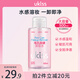 悠珂思（ukiss）眼唇專用卸妝液水油分離溫和清潔毛孔眼唇臉三合一按壓瓶 New 卸妝水500ml