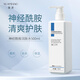 萱漂美容院裝專(zhuān)用神經(jīng)酰胺爽膚水透明質(zhì)酸水補水保濕柔膚水化妝水大瓶 神經(jīng)酰胺潤膚水