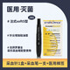 施萊醫療(STERiLANCE)一次性采血針soft5型 50支裝（扁針采血筆專(zhuān)用） 羅氏采血筆1支+采血針1盒+50支棉簽