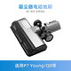 鄉(xiāng)米適用美的家用無線吸塵器P7 Young吸塵機Q8配件 電動地刷