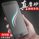 造貝(ZAOBEI) oppo a59磨砂鋼化膜藍(lán)光 適用于A59/a59s/a59m 全屏磨砂鋼化膜+碳纖維后膜