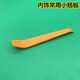 汽車(chē)音響拆裝工具塑料撬棒門(mén)板拆卸導航中控拆車(chē)撬板卡扣起子翹板 內飾常用小翹板