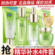 百雀羚水乳套裝水嫩倍現臻美至尚禮盒洗面奶精華水乳眼霜面霜七夕禮物 至尚禮盒潔面+水+霜+眼精華