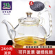 76臺(tái)灣耐熱玻璃燒水壺大容量燒壺電磁爐專用 SW-M880（有導(dǎo)磁膜電磁爐專用）