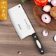 十八子作菜刀不銹鋼斬切兩用切片切魚(yú)切菜切肉斬排骨廚房鋒利刀具 斬切刀