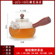 宏虎茶壺木柄錘紋側(cè)把茶壺耐高溫過濾家用泡茶壺套裝電陶爐煮茶壺 CB47實木側(cè)把茶壺