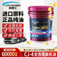 凱德士全合成柴油機油CJ-4發(fā)動(dòng)機柴機油15W-40長(cháng)途貨車(chē)卡車(chē)工程車(chē)重負荷 20W-50【18升】