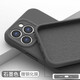 與樂【進(jìn)口液態(tài)】蘋果12手機(jī)殼新款iphone16promax液態(tài)硅膠全包防摔14plus男女十二高級(jí)15保護(hù)套13純色 【石墨色】進(jìn)口原材°倍感親膚 iphone12ProMax  6.7英寸