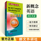 新概念英語詞匯大全收錄1234冊教材詞匯英語單詞書詞根詞綴英問單詞大全迷你口袋書初高中英語基礎(chǔ)在用詞匯教材配套詞匯書籍