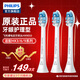 飛利浦（PHILIPS） 電動牙刷頭適配HX6511/HX6730/HX6761/3226 HX9033 G2牙齦護理型 3支