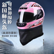 Yayle頭盔冬季防凍保暖全盔3c認證男女全包防霧摩托車(chē)電動(dòng)車(chē)頭盔帶圍脖 501淡粉-可拆卸圍脖