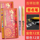 中柏 婚禮記號筆黑卡紙簽名筆簽字結婚請帖簽到筆金屬色diy相冊專(zhuān)用寫(xiě)賀卡的筆明星用簽字馬克筆水性 24支裝/金色+銀色/各12支