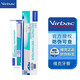 【防偽可查】維克（Virbac）牙膏貓咪狗狗牙膏牙刷刷牙口腔清潔清新口氣牙結(jié)石除寵物潔牙可食用 【通用】雞肉味牙膏單支70g