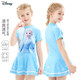 迪士尼（Disney）兒童泳衣女童長(zhǎng)袖防曬連體速干專業(yè)訓(xùn)練游泳裝 211366藍(lán)色 150cm 