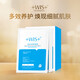 WIS清肌多效復(fù)顏面膜24片 補(bǔ)水保濕淡化痘跡控油平衡護(hù)膚品