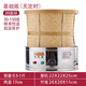 茶葉烘焙籠烘焙提香機(jī)家用小型藥材烘干機(jī)焙茶器烘茶機(jī)烤茶電焙籠 20直徑（無(wú)定時(shí)款）
