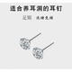 歐陽(yáng)先生鋯石耳釘s925女銀水鉆耳骨釘簡(jiǎn)約白鉆2025年新款潮鉆