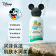 DISNEY迪士尼兒童舒緩保濕冰冰露爽膚水寶寶保濕水幼兒男女童補(bǔ)水精華露 兒童舒緩保濕冰冰露【180g】 米奇寶寶保濕露
