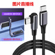 菲昂索尼A7M3手機圖片直播喔圖閃傳 OTG數據線(xiàn)相機支架R5佳能6D2 5D3 5D4享像派云照片攝影圖文直播線(xiàn) 0.5米 雙Type-c照片直播線(xiàn)+L版支架