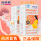 福格森 維D3鈣咀嚼片孕婦乳母型. 60片/盒【2盒】