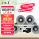 漫德萊 10合1太陽(yáng)能驅鳥(niǎo)器 趕鳥(niǎo)器驅鼠器超聲波嚇鳥(niǎo)器果園驅鳥(niǎo)器催鳥(niǎo)器