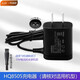 zler適用飛利浦理發(fā)器電推剪QC5130 QC5131 HC5690 HC5691充電器線電源適配 HQ8505充電器